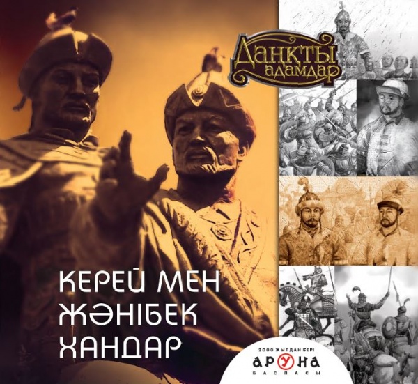 Якого розмру ма бути дик